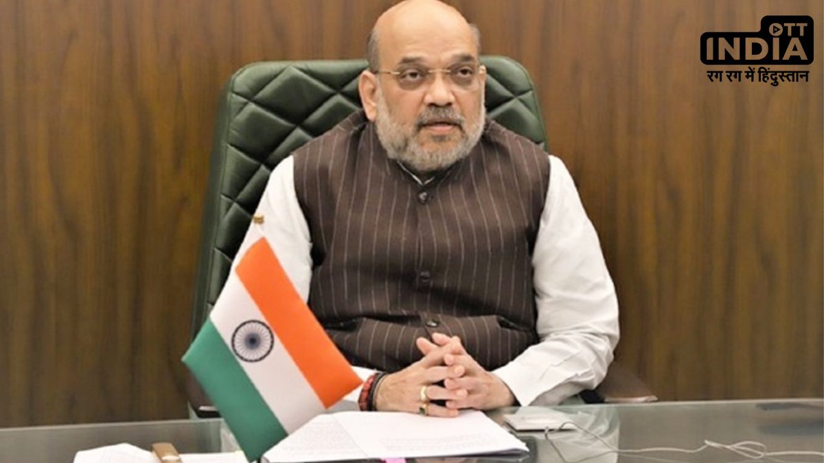 Shri Amit Shah will convene a press meeting at 5 pm in Bhuj. #Biparjoy #biparjoycyclon #BiparjoyUpdate #CycloneBiparjoy #CycloneAlert #Gujaratcyclone #ottindia