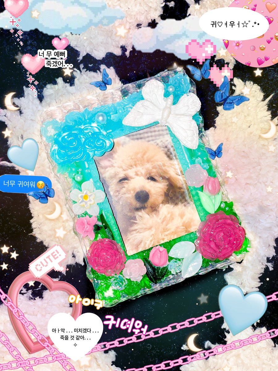 ☆·⁺ ⊹ ﾟ.⋆ 마페띵탑꾸 #RT이벤트 💘

#RT 추첨을 통해 한 분에게
사진 속 레진탑꾸를 보내드립니다✨

♡ ⋆⁺₊⋆ ☾⋆⁺₊⋆ ♡̷̷̷ ⋆⁺₊⋆ ☾⋆⁺₊⋆

#탑꾸 #레진탑꾸 #데코덴탑꾸 #액자탑꾸
#탑로더 #레진탑로더 #레진아트