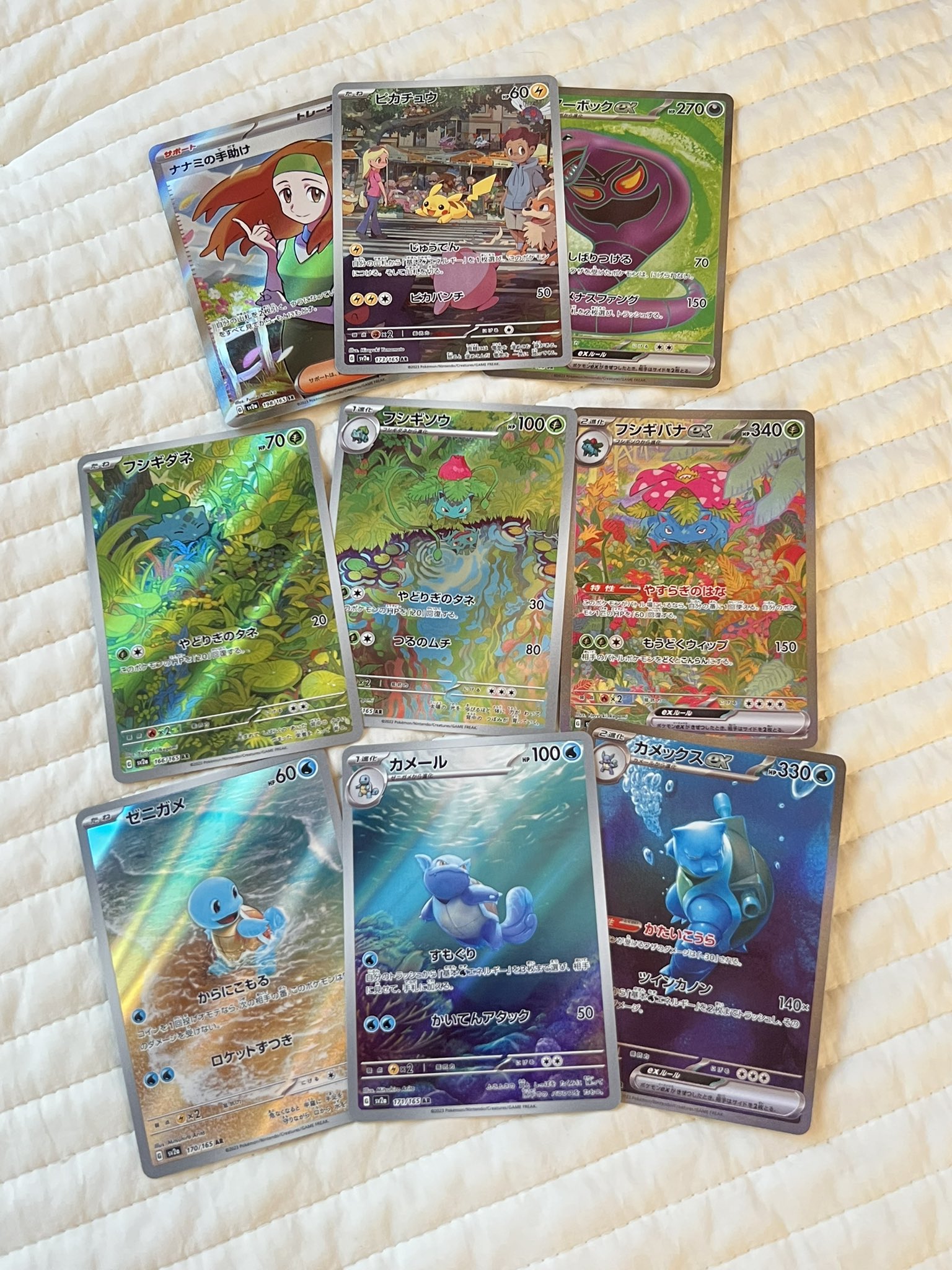 【美品】ポケカARまとめ売り➕バラパック ポケモンカード バラパック 89パックまとめ売り - メルカリ