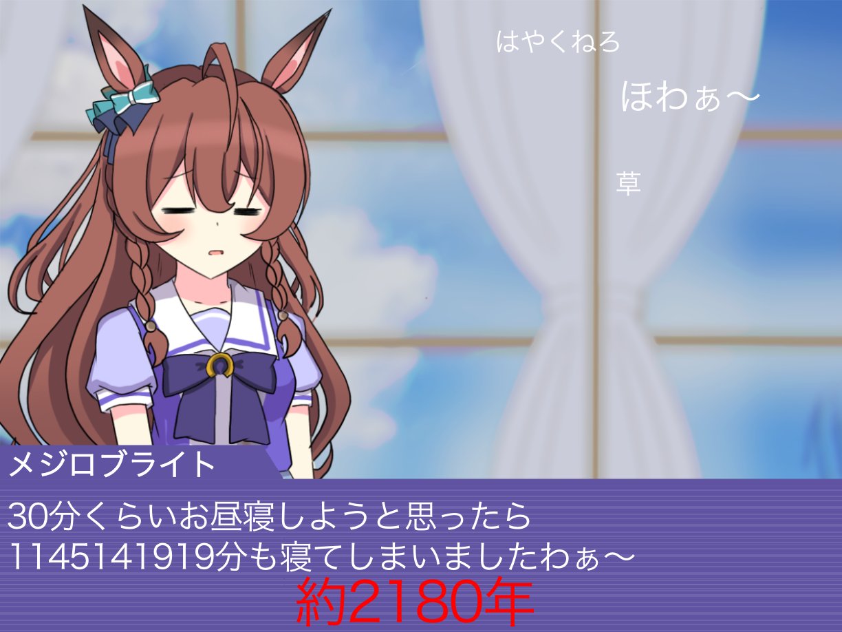 鯖飛@再出発 on X: 鯖飛@再出発 on X: