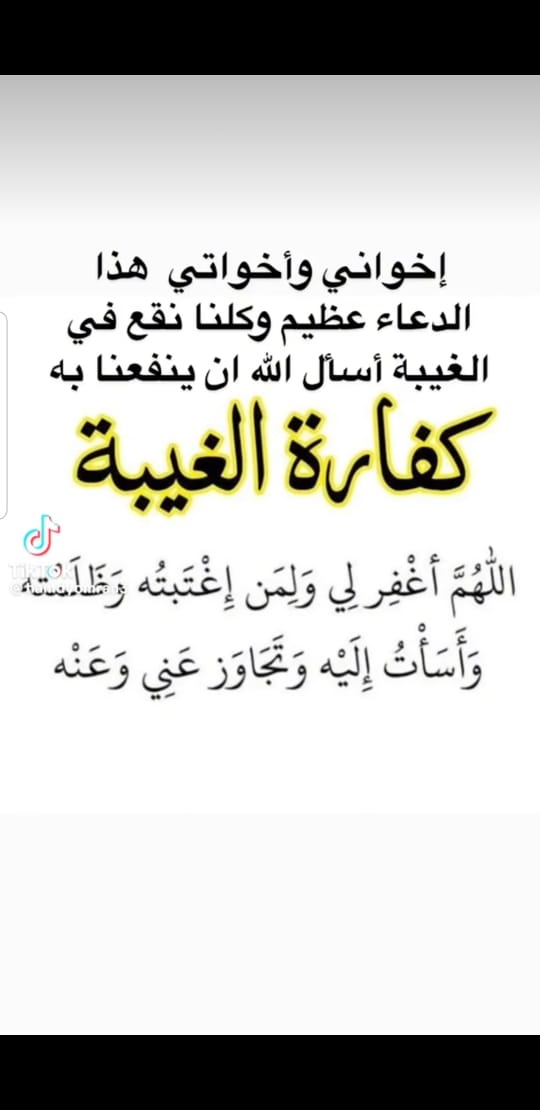 awadhanan2's tweet photo. السلام عليكم 
صباحكم سعيد يارب https://t.co/kRJLEkawws