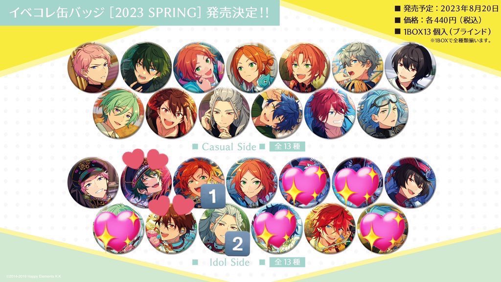 あんスタ イベコレ缶バッジ 2023 Spring idol ひなた