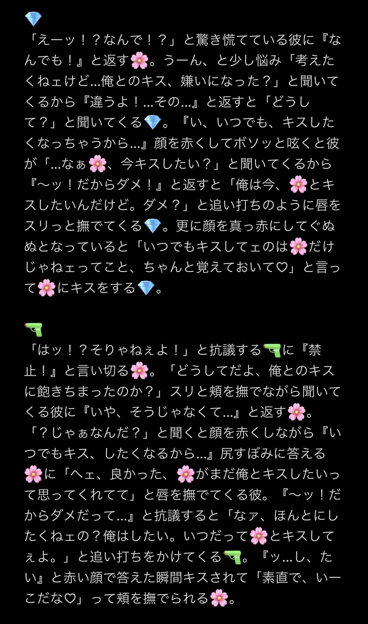 ✨♬『 専用 』おまとめです♬✨ ぜおちゃん on X: 