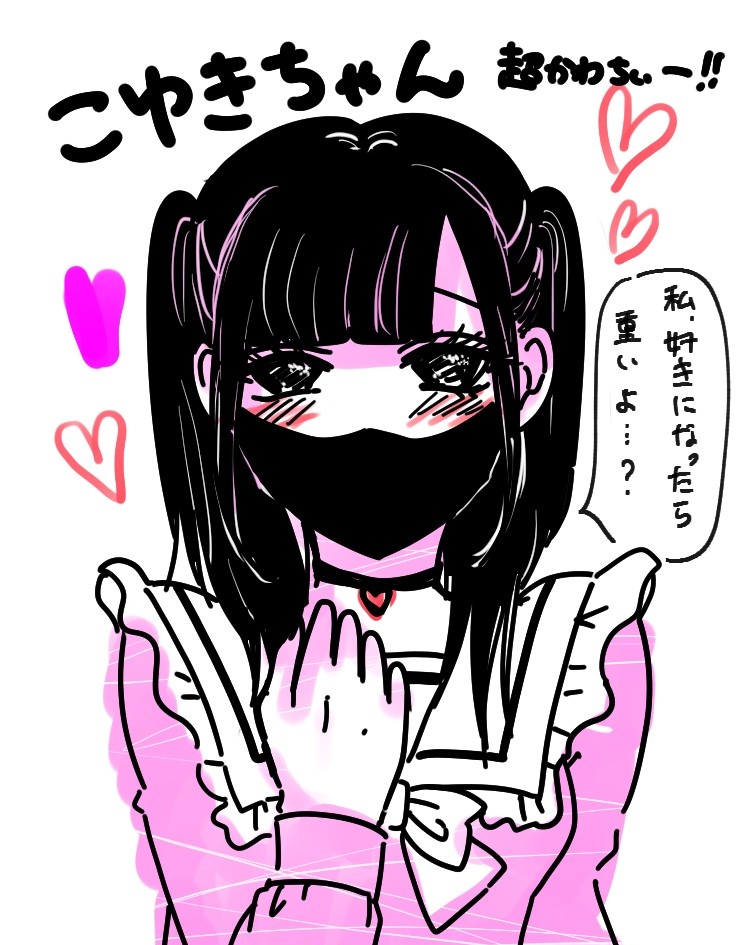 面白い！！生々しい歌舞伎町ホストクラブのホスト視点の話。推しはこゆきちゃんです。
 #星屑の王子様 #マンガワン https://t.co/SMtPscOoT9 https://t.co/ZD8uHleEzU