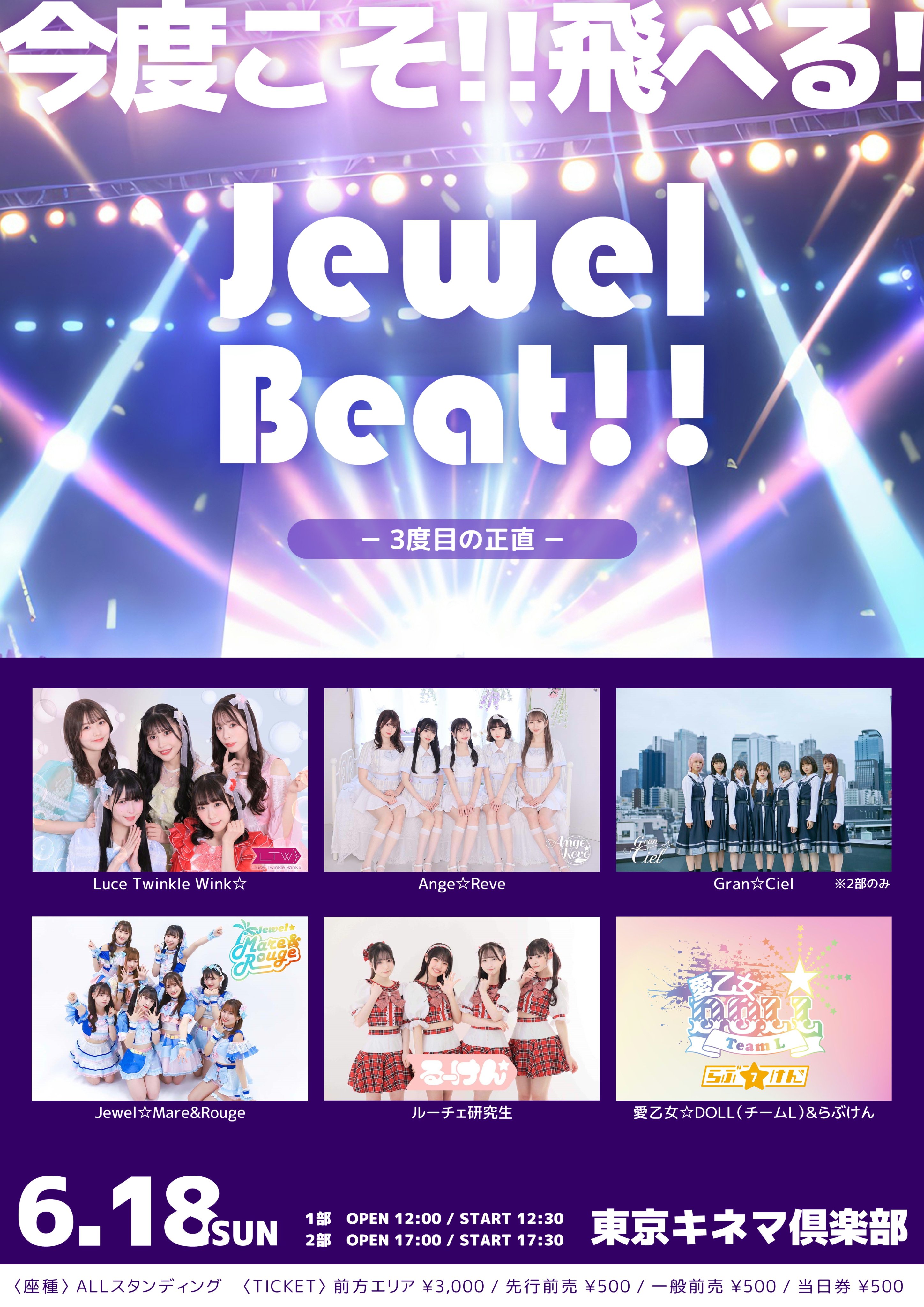 大人気 専用 東京 売れ筋がひ！ 専用 6.18 写真会 6.18 - poumonquebec.ca