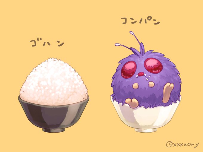 「rice bowl」 illustration images(Latest)｜5pages