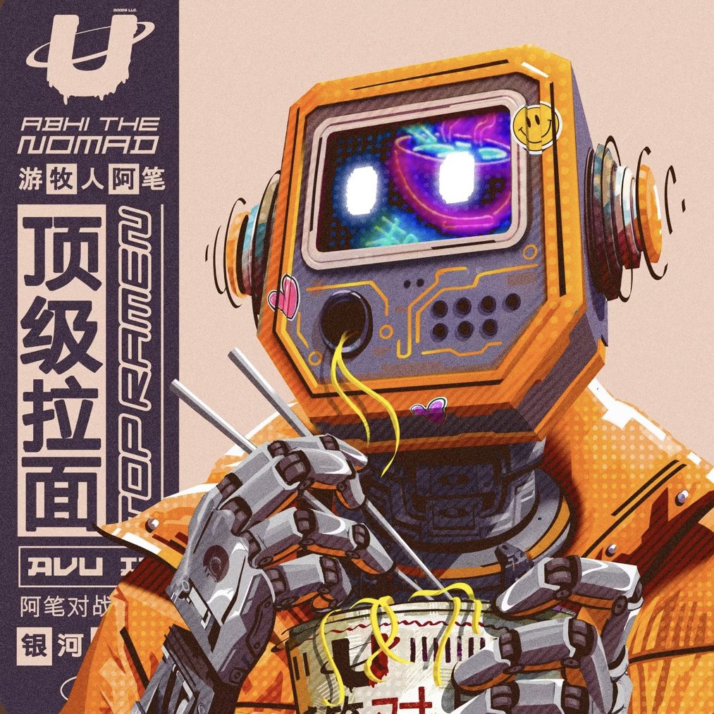 geekmanfk0903's tweet image. Abhi The Nomadの最近のシングルのジャケッめちゃくちゃ好き。