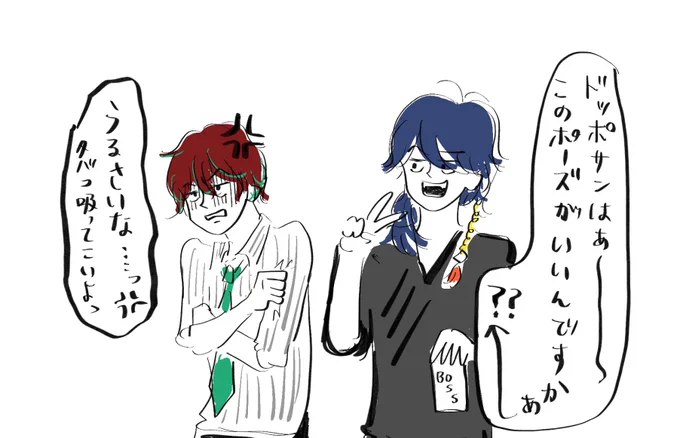 絡む