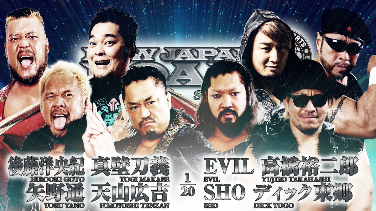 新日本プロレスリング株式会社 on Twitter