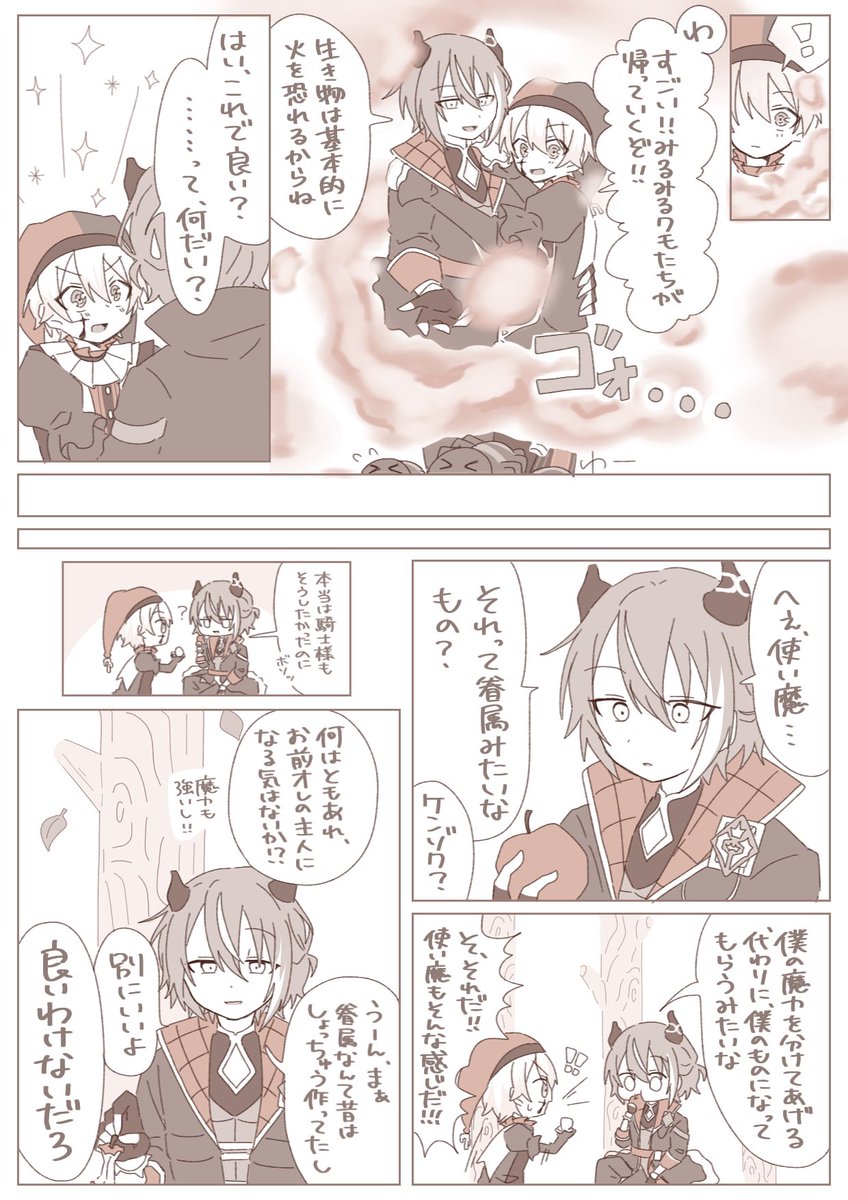 ๆช้จๅฃซ+๐คกใใใฎ่ฉฑ(ๆดพ็๐๐) โ ๏ธ่ฒใ
ๆ้ โ ๏ธ๐ใใใ2ไบบใใ
