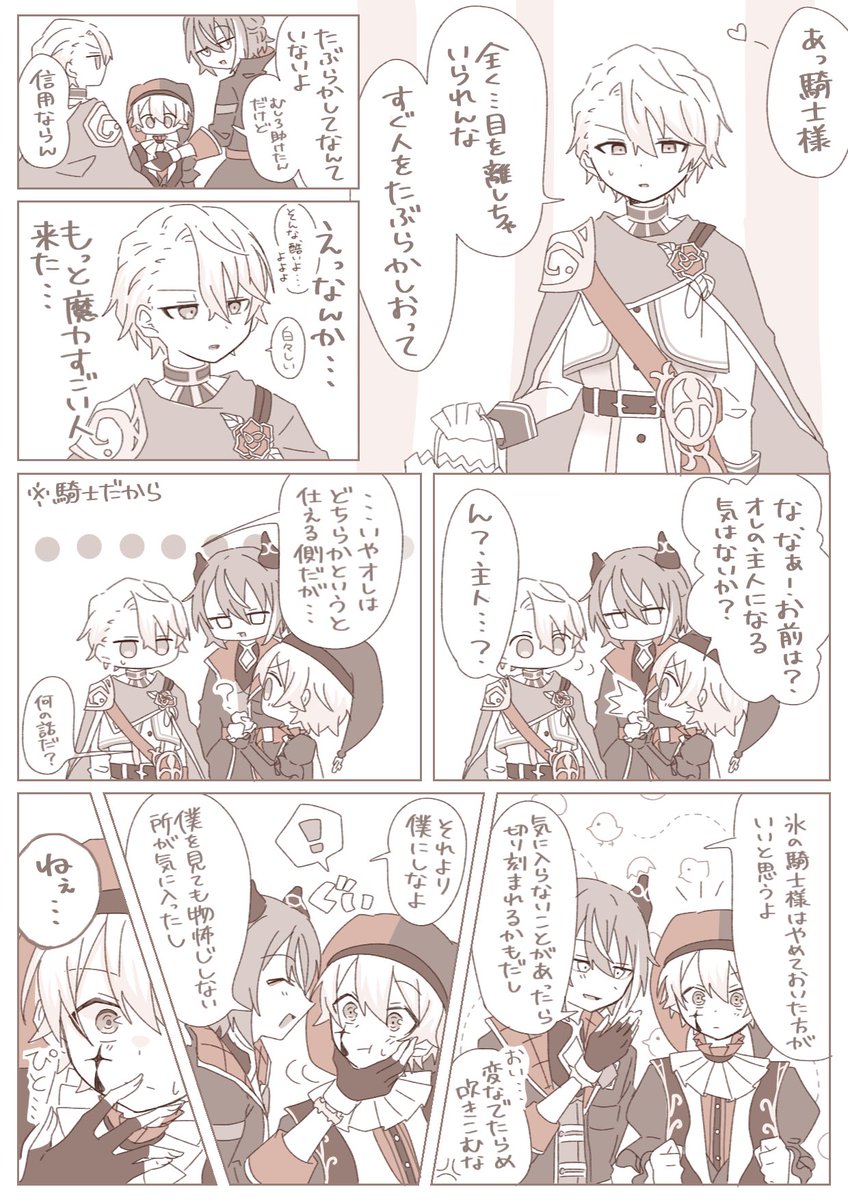 ๆช้จๅฃซ+๐คกใใใฎ่ฉฑ(ๆดพ็๐๐) โ ๏ธ่ฒใ
ๆ้ โ ๏ธ๐ใใใ2ไบบใใ