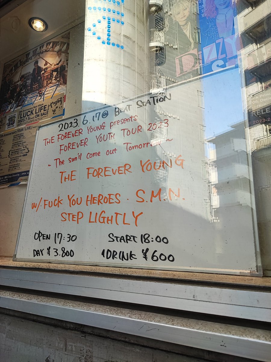 kaz_gtz's tweet image. THE FOREVER YOUNG
w/ FUCK YOU HEROES, STEP LIGHTLY, S.M.N.　6/17(土)福岡BEAT STATION

#THEFOREVERYOUNG
#FUCKYOUHEROES #STEPLIGHTLY #SMN