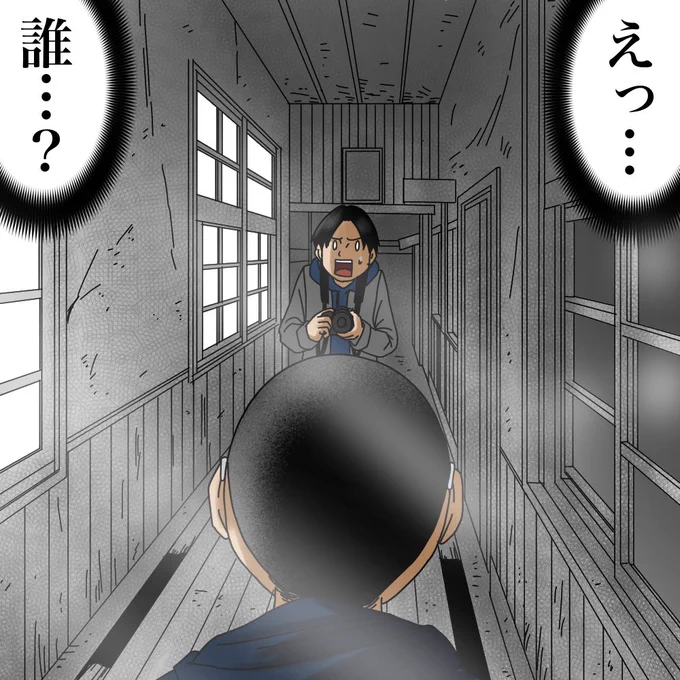 廃墟にいた謎の男の話(フォロワーさんの体験談)【1】3/5