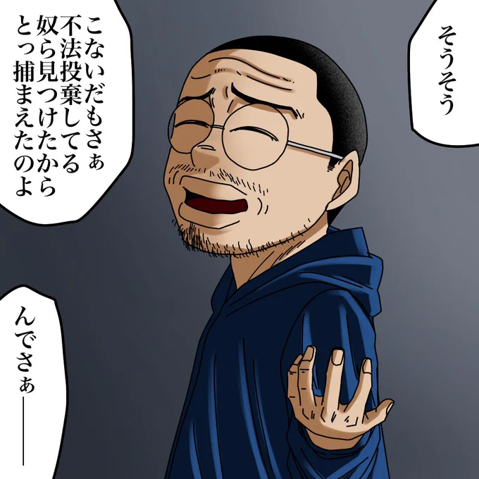 廃墟にいた謎の男の話(フォロワーさんの体験談)【1】5/5