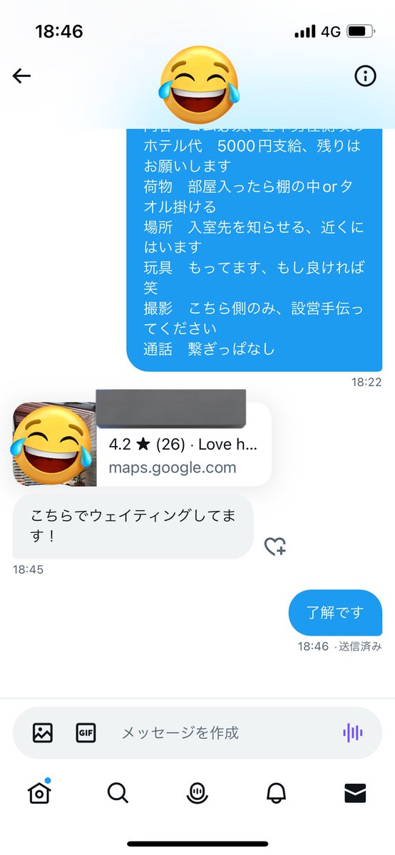 思ってたより、くるものがあります。

#NTR #スワッピング #寝取られ