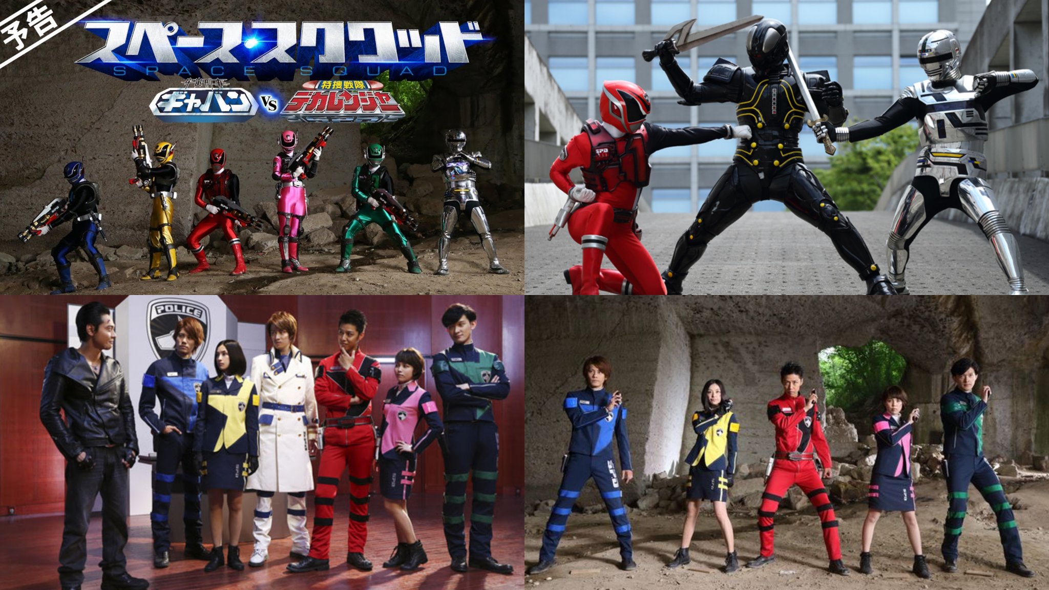 Sentai Rider BANK Reiwa on X: 