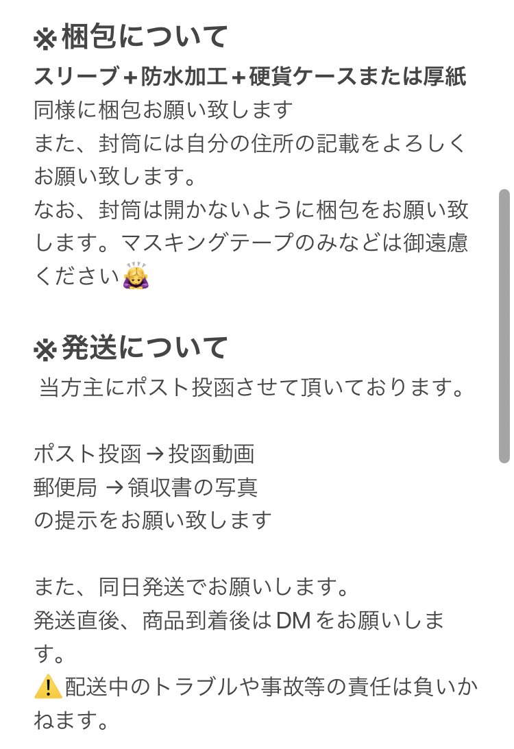 取引垢(固ツイ確認お願いします) tweet media
