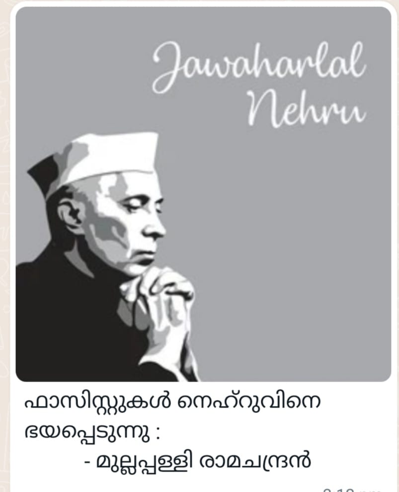 Fascists afraid of Nehru m.facebook.com/story.php?stor… #Nehru