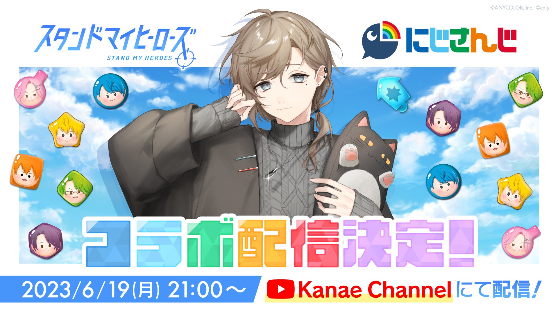 公式】スタンドマイヒーローズ on X: 