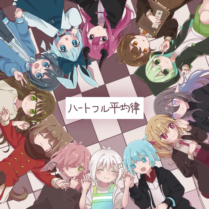調性擬人化(小宮かふぃー式)をよろしくお願いいたします! ⚠個人の思想です!己の感性 大事 ⚠同主調が同一人物です #ハートフル平均律 🍩🌸🎺☕️🕊️🌙🦄💎☘️🔮🌟🐬