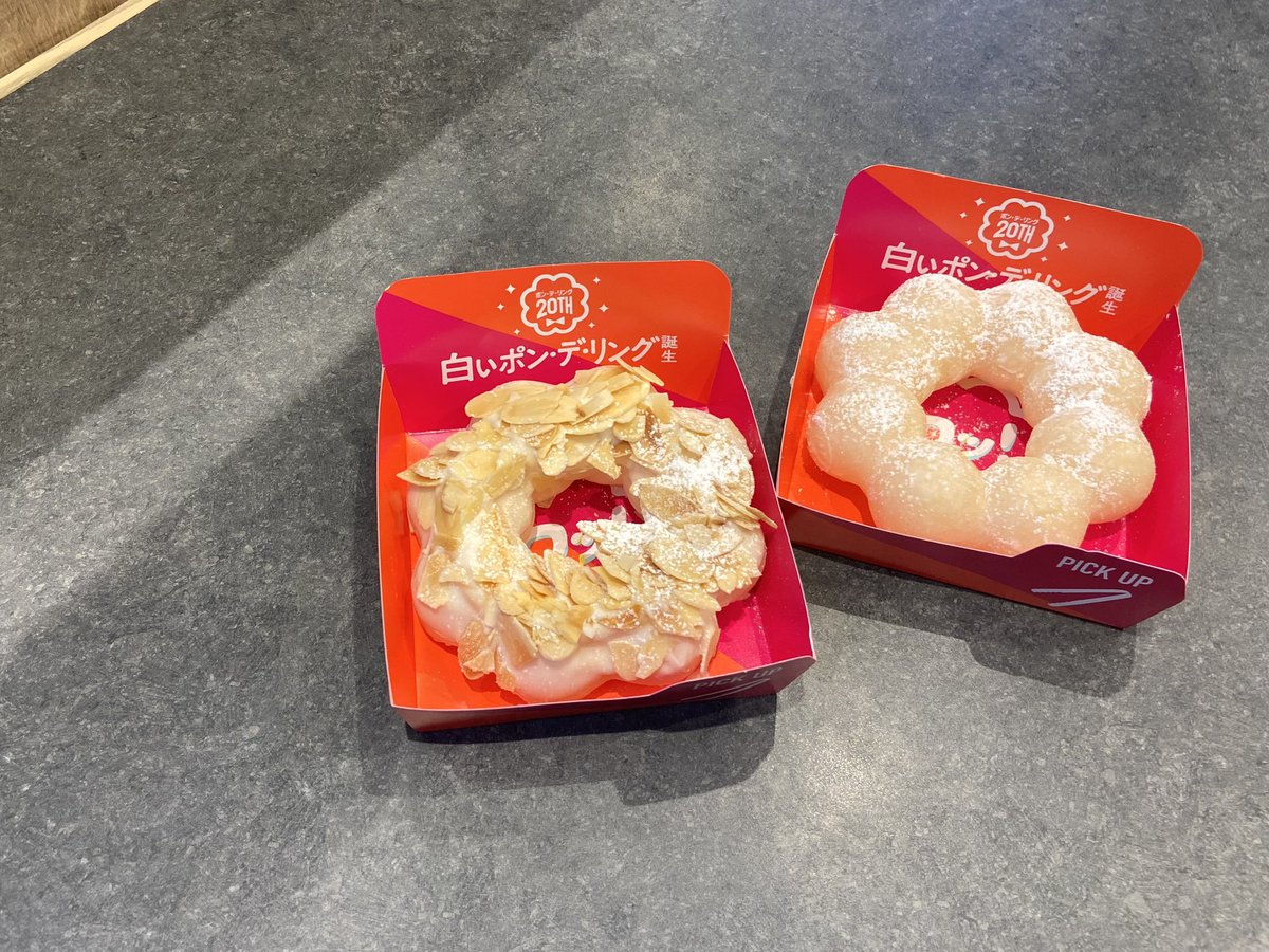 lightcolor_cafe's tweet photo. やっと食べれた白いポン・デ・リング🍩🤍
個人的にポン・デ・カスターアーモンドが好き！！！
生地がもちもちで美味しかった〜！！
最近色々と食べすぎてる我慢しないと、、😣

#日常垢
#日常垢と繋がりたい
#日常垢さんと繋がりたい
#ミスタードーナツ
#白いポン・デ・リング https://t.co/0vvWsNm1av