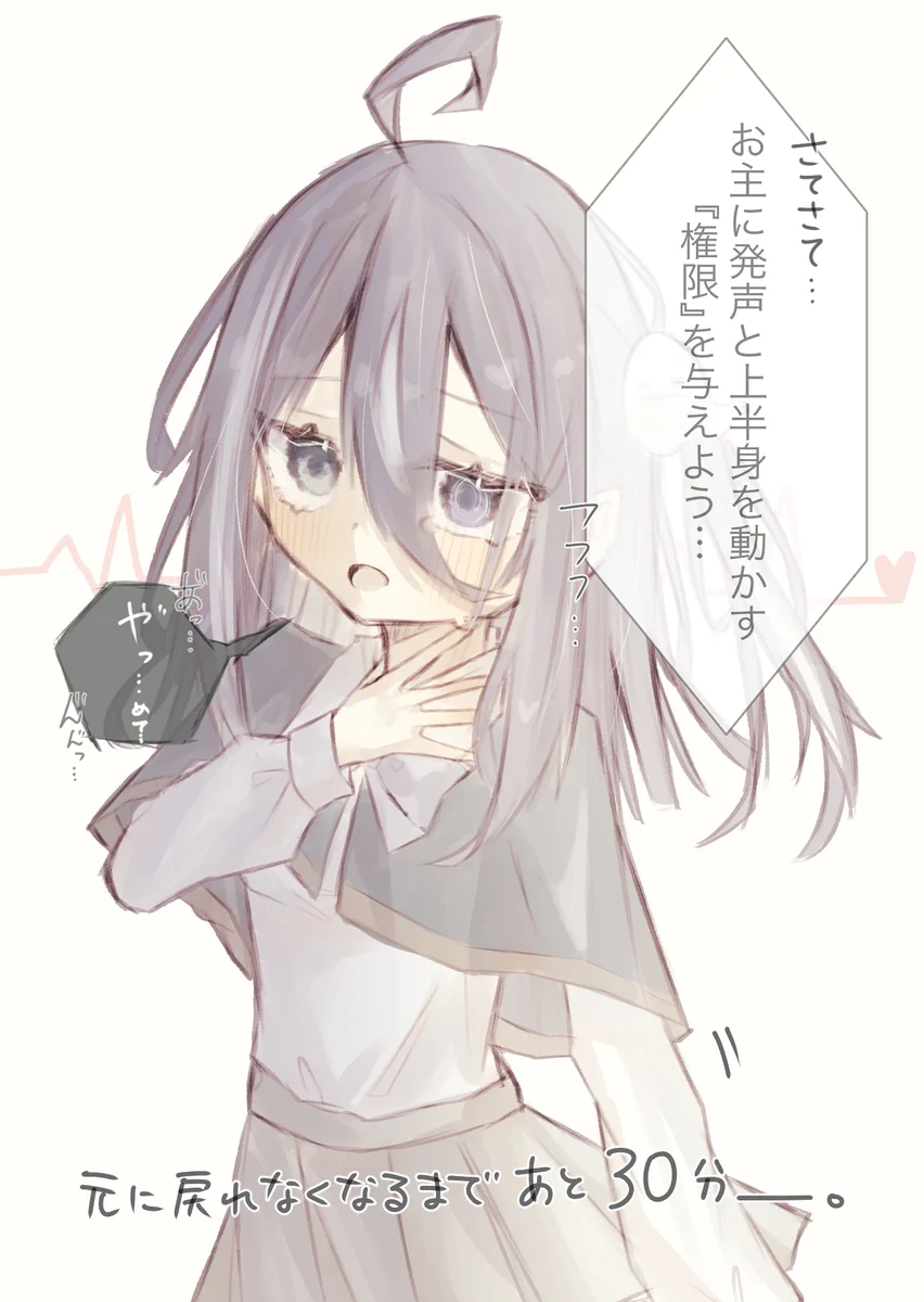 しらゆき❄ (@SHiRAYUKi_ykm) / X