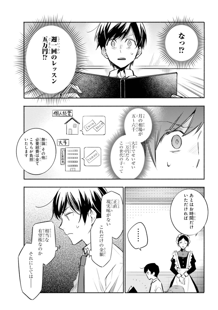 (4/18)