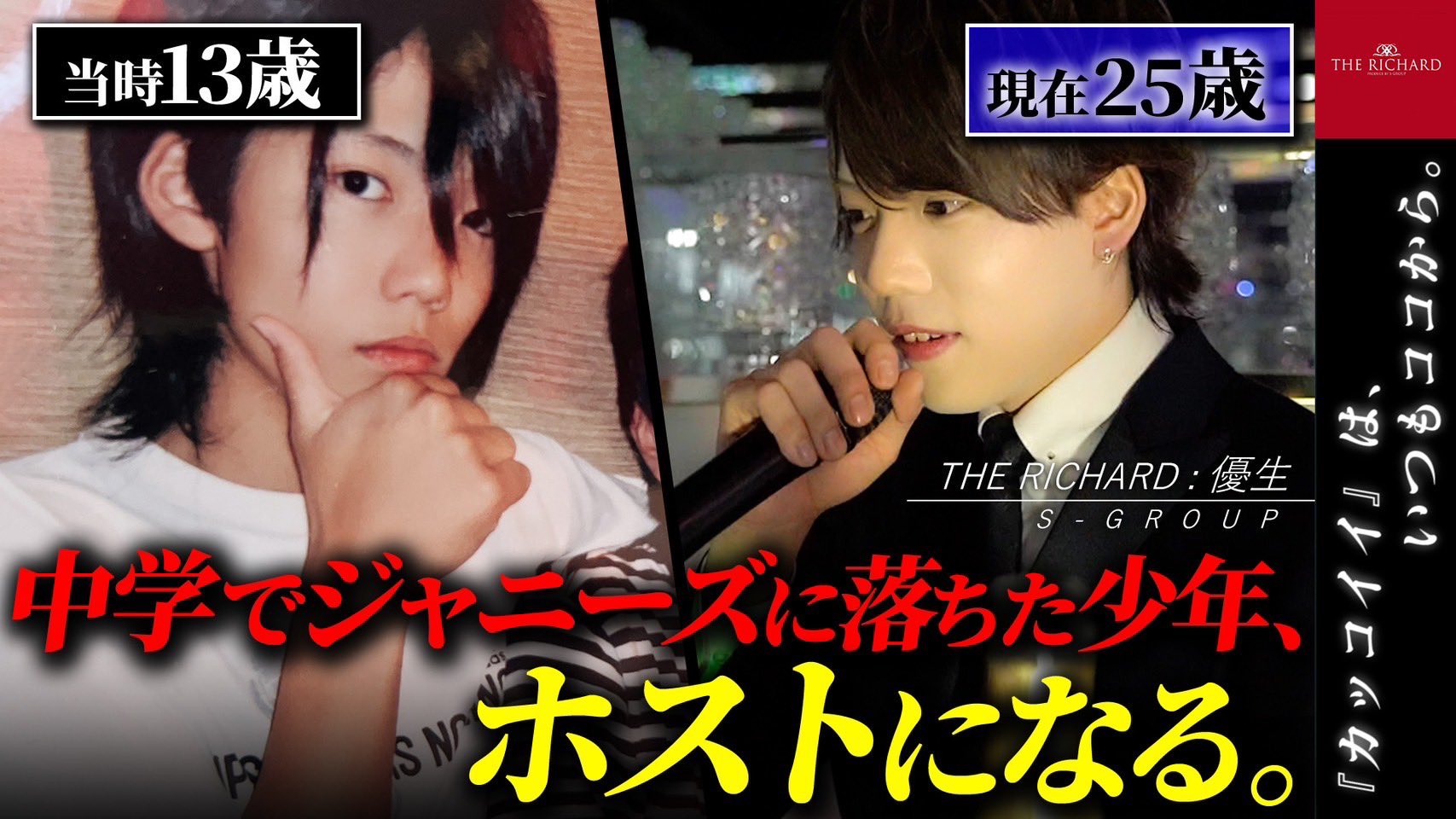 如月晃成 (@stinger_kosei) / X