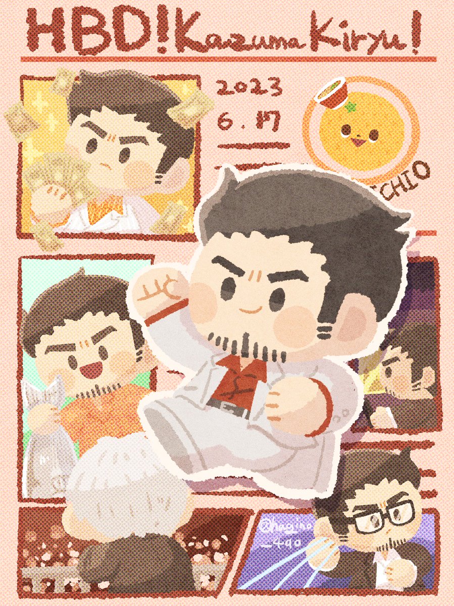 Happy Birthday Kazuma Kiryu!🐉❤️   #桐生一馬生誕祭2023