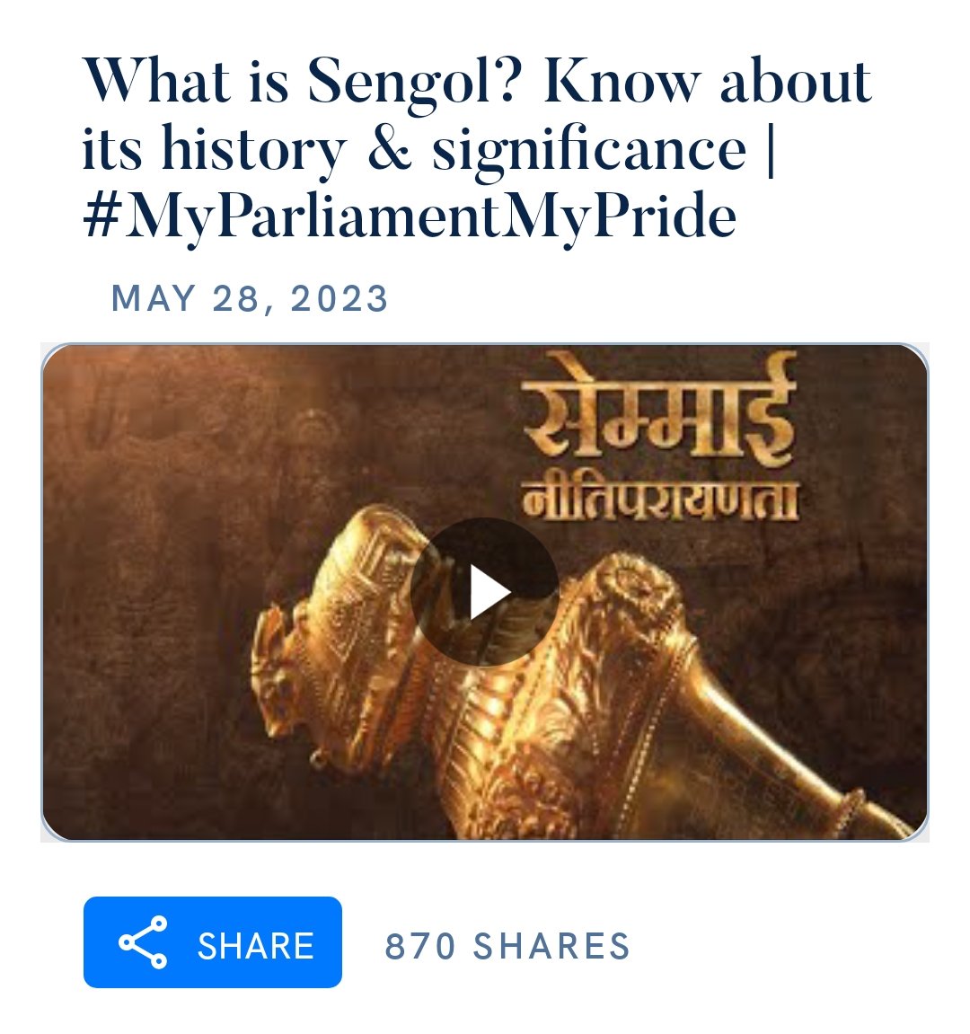 What is Sengol? Know about its history & significance | #MyParliamentMyPride
youtube.com/watch?v=tipM7N…