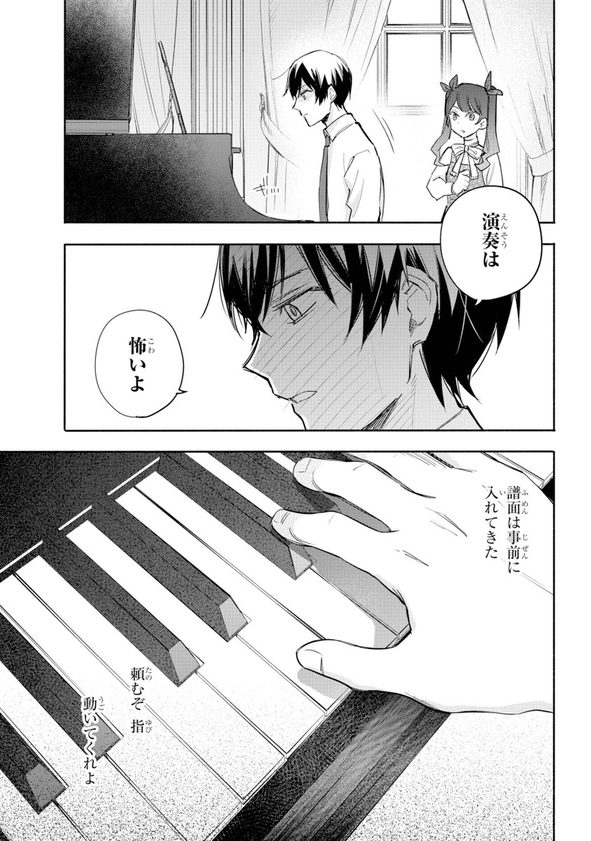 (7/18)