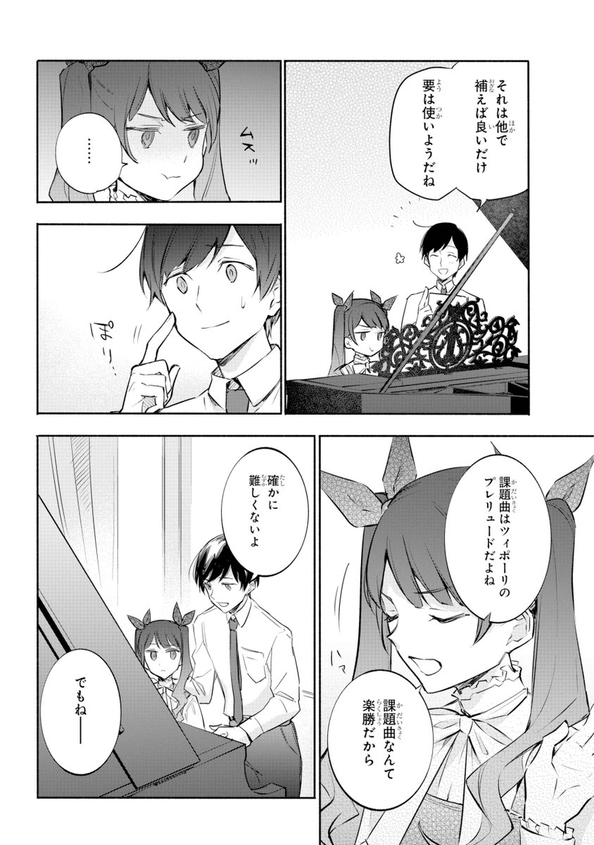 (7/18)