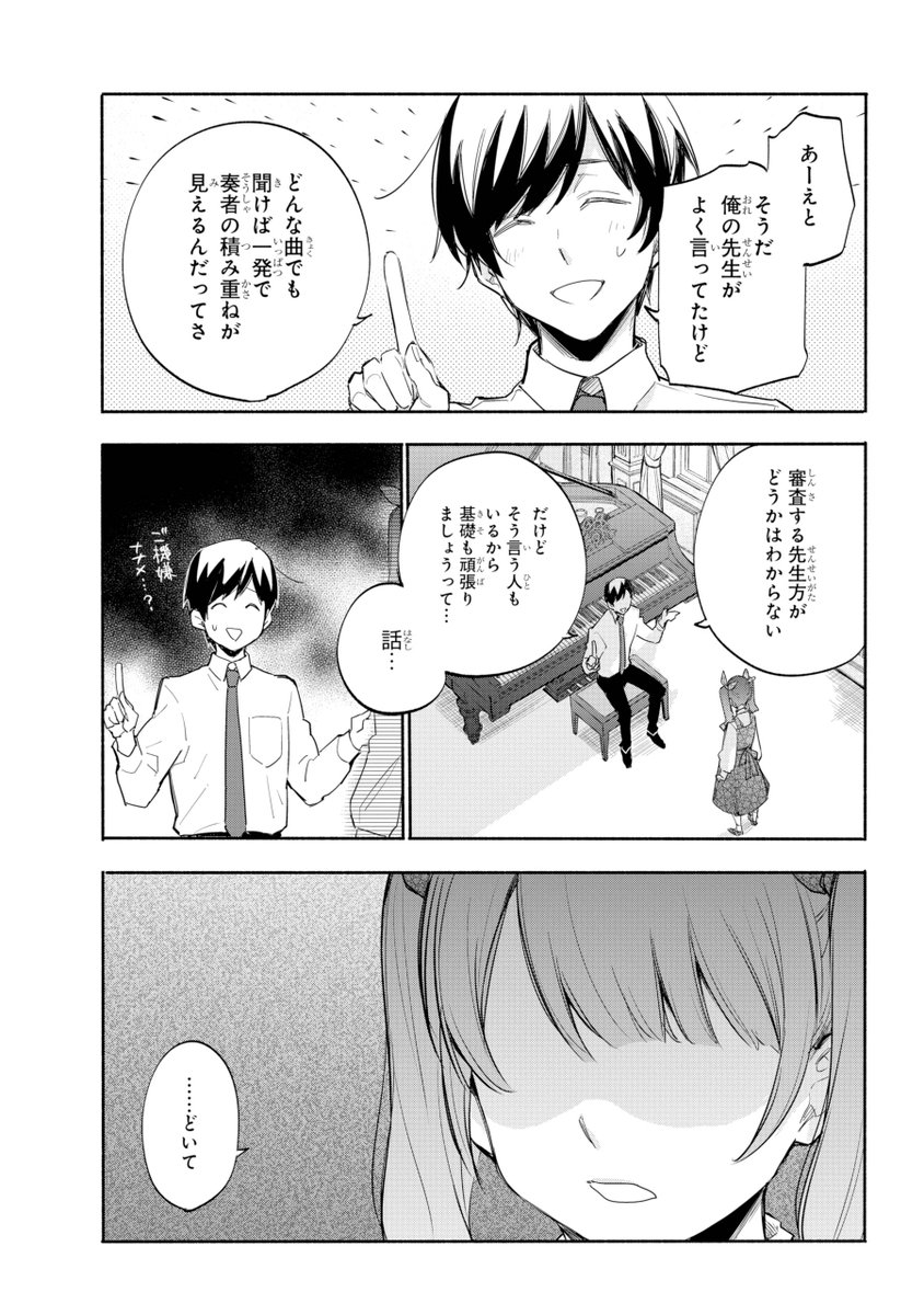 (8/18)