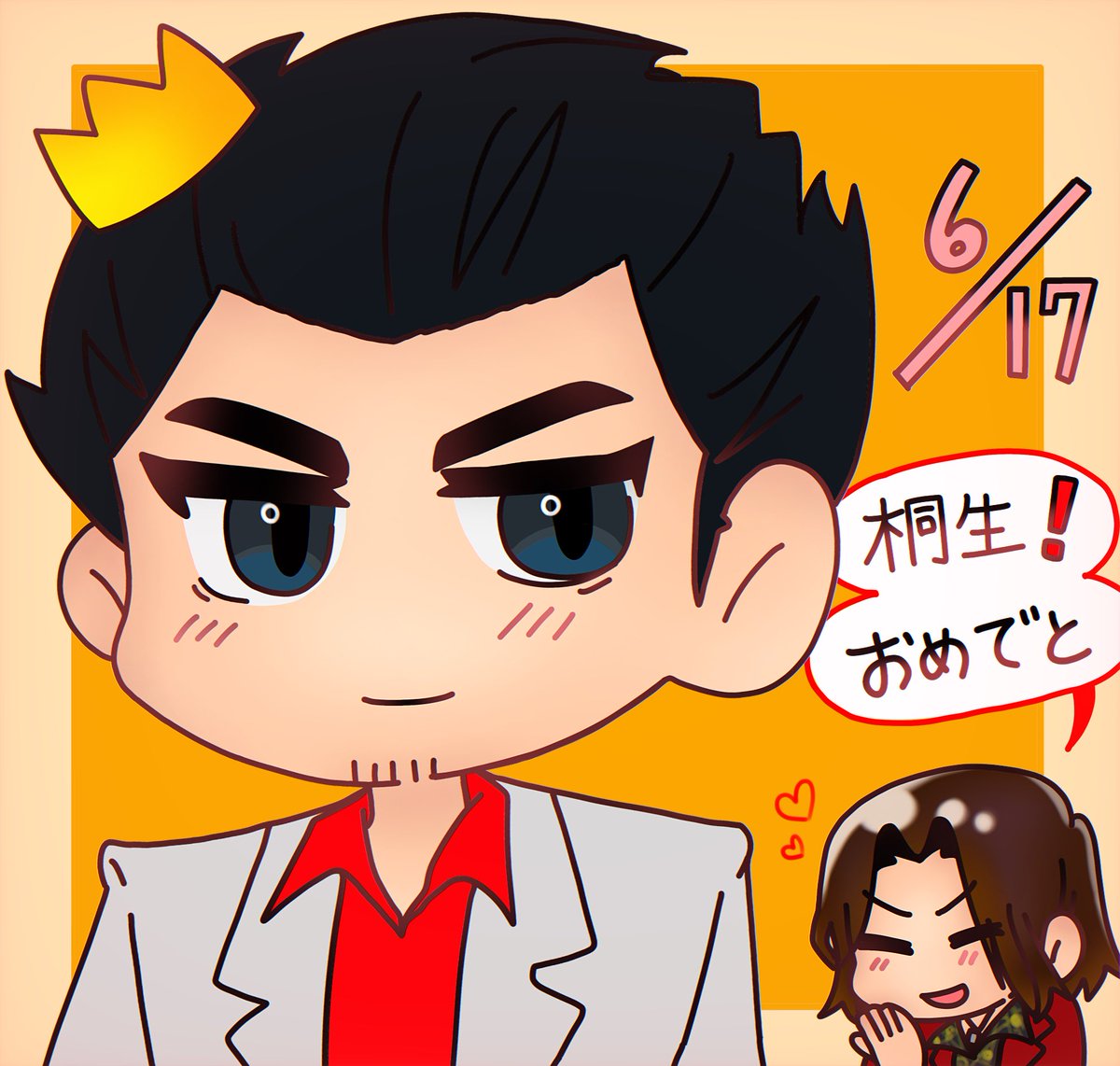 桐生ちゃん誕生日おめでとう❗️🎂🥳