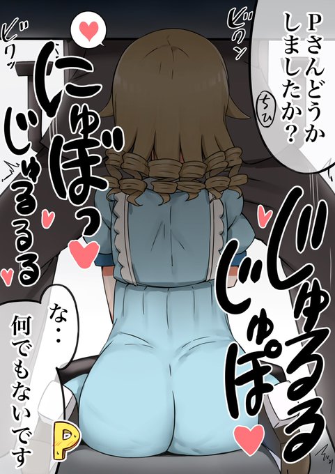 #無言で後ろ姿を見せつけよ 