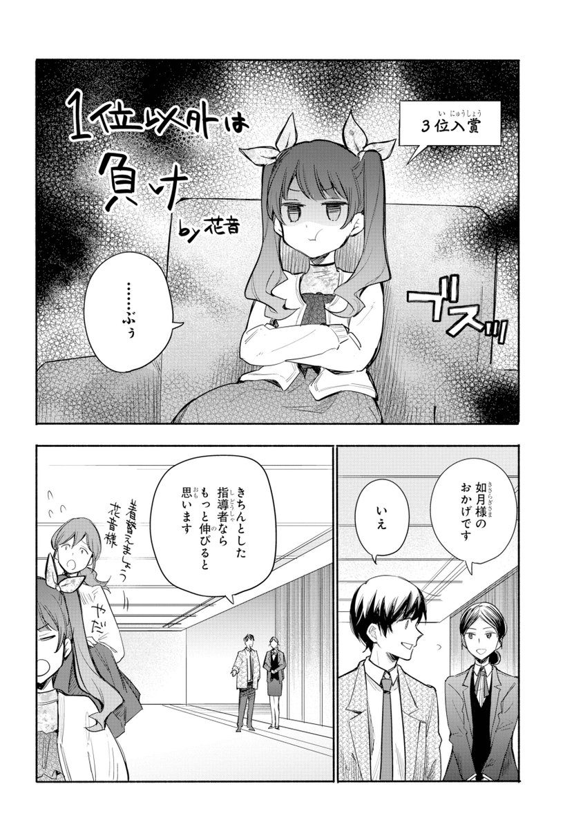 (14/18)