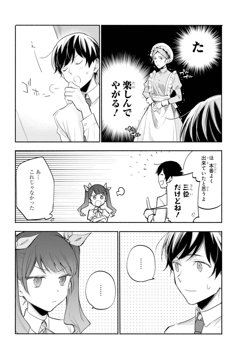 (17/18)
