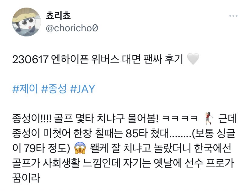 LUCKY MAI ✴︎ tweet media