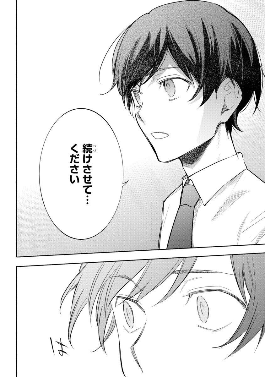 (18/18)