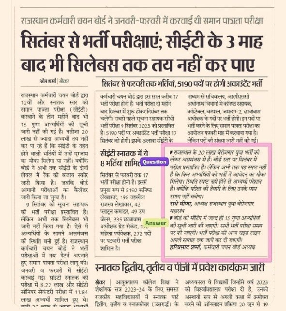 भर्ती का नाम : कनिष्ठ लेखाकार 
पद : 5190

विज्ञप्ति ❌
पाठ्यक्रम ❌
आवेदन योग्य अभ्यर्थी ❌
परीक्षा तिथि( Sep.) की घोषणा ✔️✔️
और परीक्षा का 3 माह से कम समय बचा है 🫡

 #JRA_विज्ञप्ति_जारी_करों