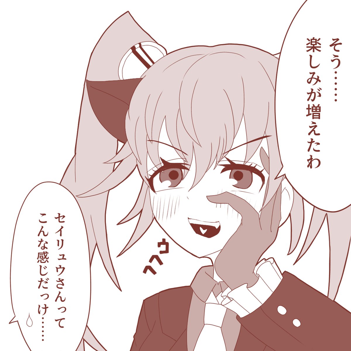 シーラカンスちゃん実装待機らくがき2 #けものフレンズ3 