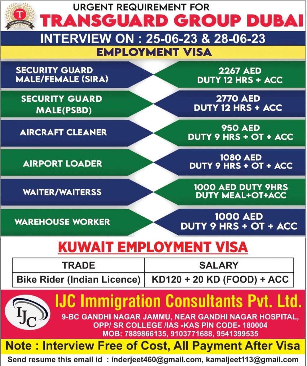 Run for interview job in Dubai contact with transguard group Dubai