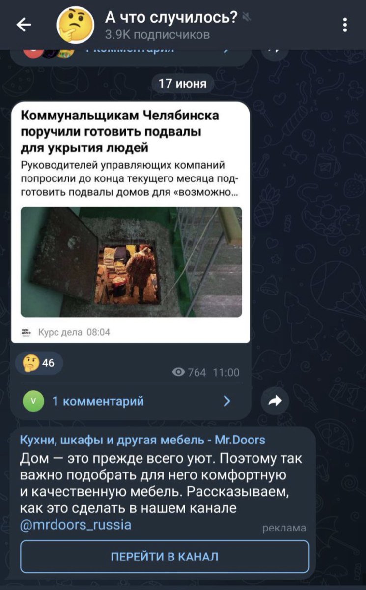 А что случилось? (@a4toslu4ilos) on Twitter photo 