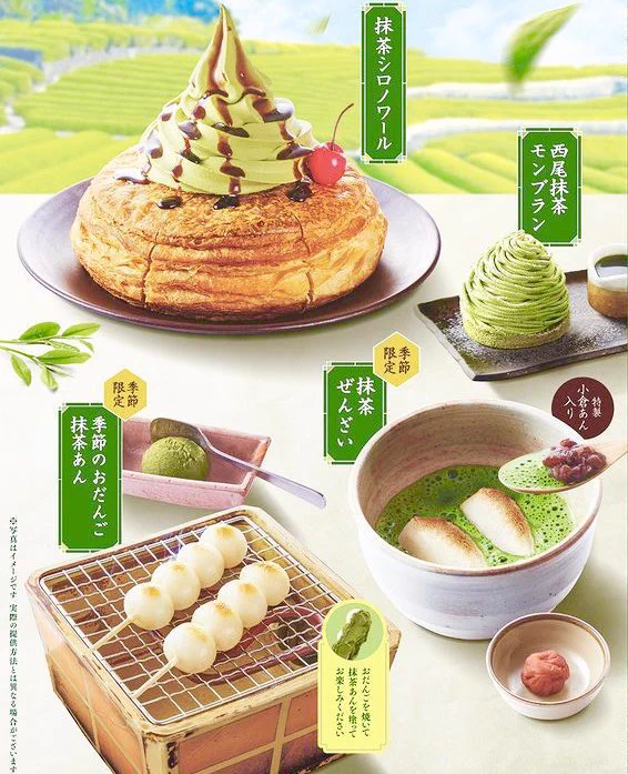 抹茶のシロノワールが食べられる！コメダ和喫茶おかげ庵から、お抹茶づくしの抹茶スイーツ発売！