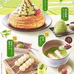 抹茶のシロノワールが食べられる!コメダ和喫茶おかげ庵から、お抹茶づくしの抹茶スイーツ発売!