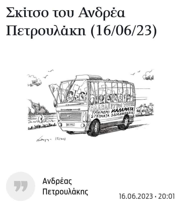 Aris Chatzistefanou tweet media