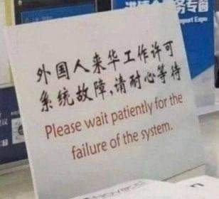 The system hasn't failed yet, but trust me, it will. Please wait patiently for that to happen. 🙈

#LostInTranslation
____________________________________
Visit my website for English learning tips:
masteringgrammar.com