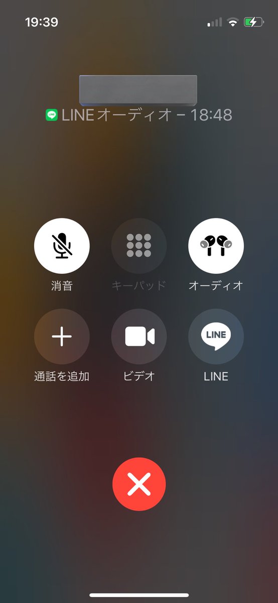 音声のみ繋いでもらってます
#NTR #スワッピング #寝取られ