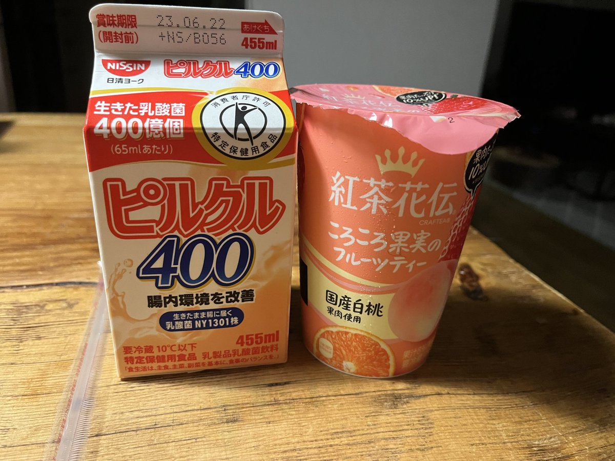 yofukasiimo's tweet photo. #ゆあらとデート
 今日はこの2つにしたよ紅茶花伝の方が楽しみ😊 https://t.co/mIoqAQJLKY
