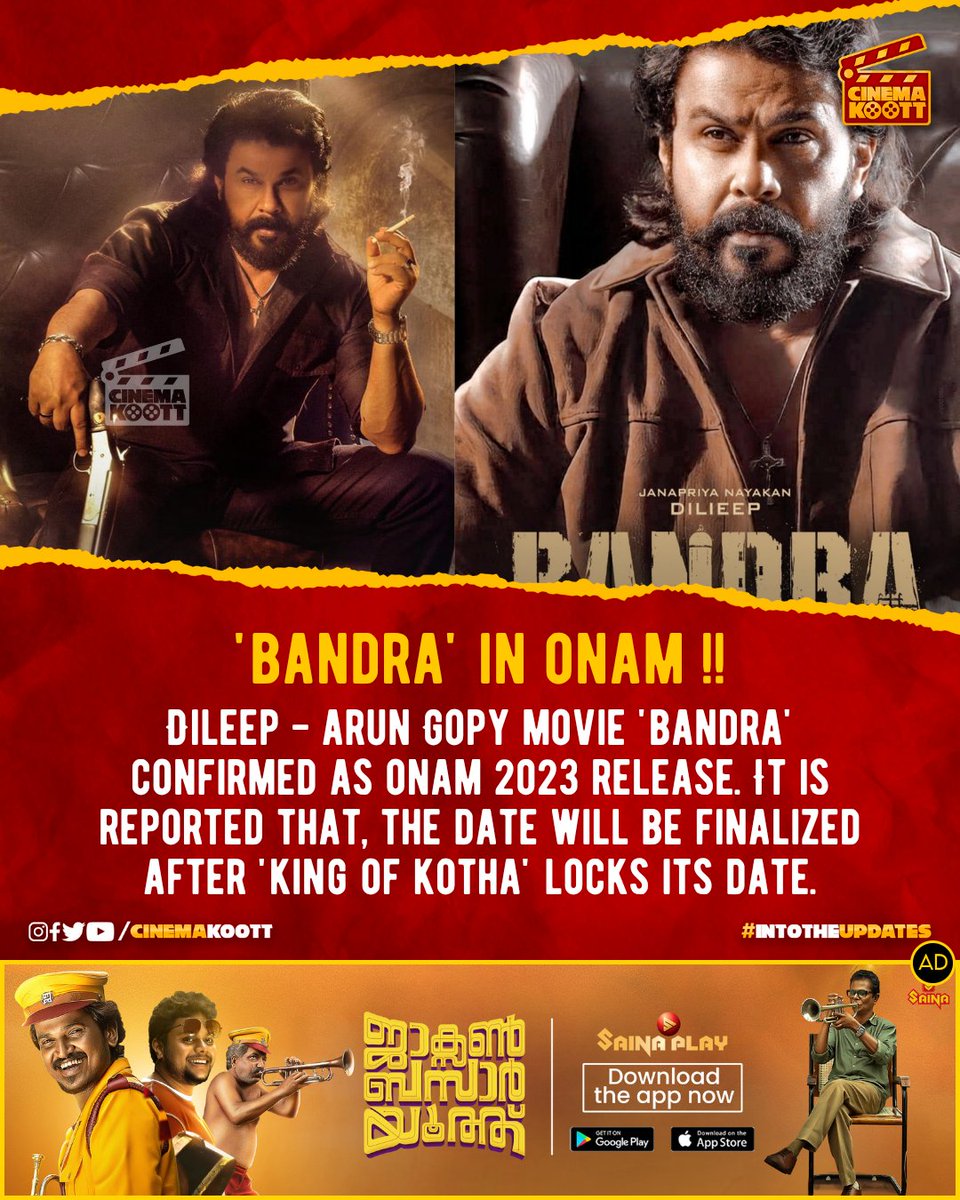 🎞️ #Bandra in Onam 🔥💥

#Dileep 
#TamannahBhatia #Siddique #SarathKumar 
#Udayakrishna #SamCS #AmikaShail 

.
.
.
  #intotheupdates #cinemakoott